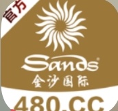 金沙国际